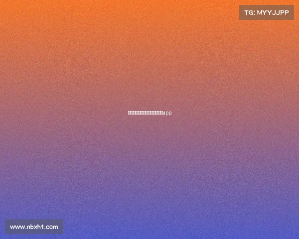 赛事分组抽签规避比赛分组抽签app