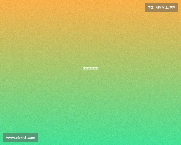 拉丁国内最高等级比赛